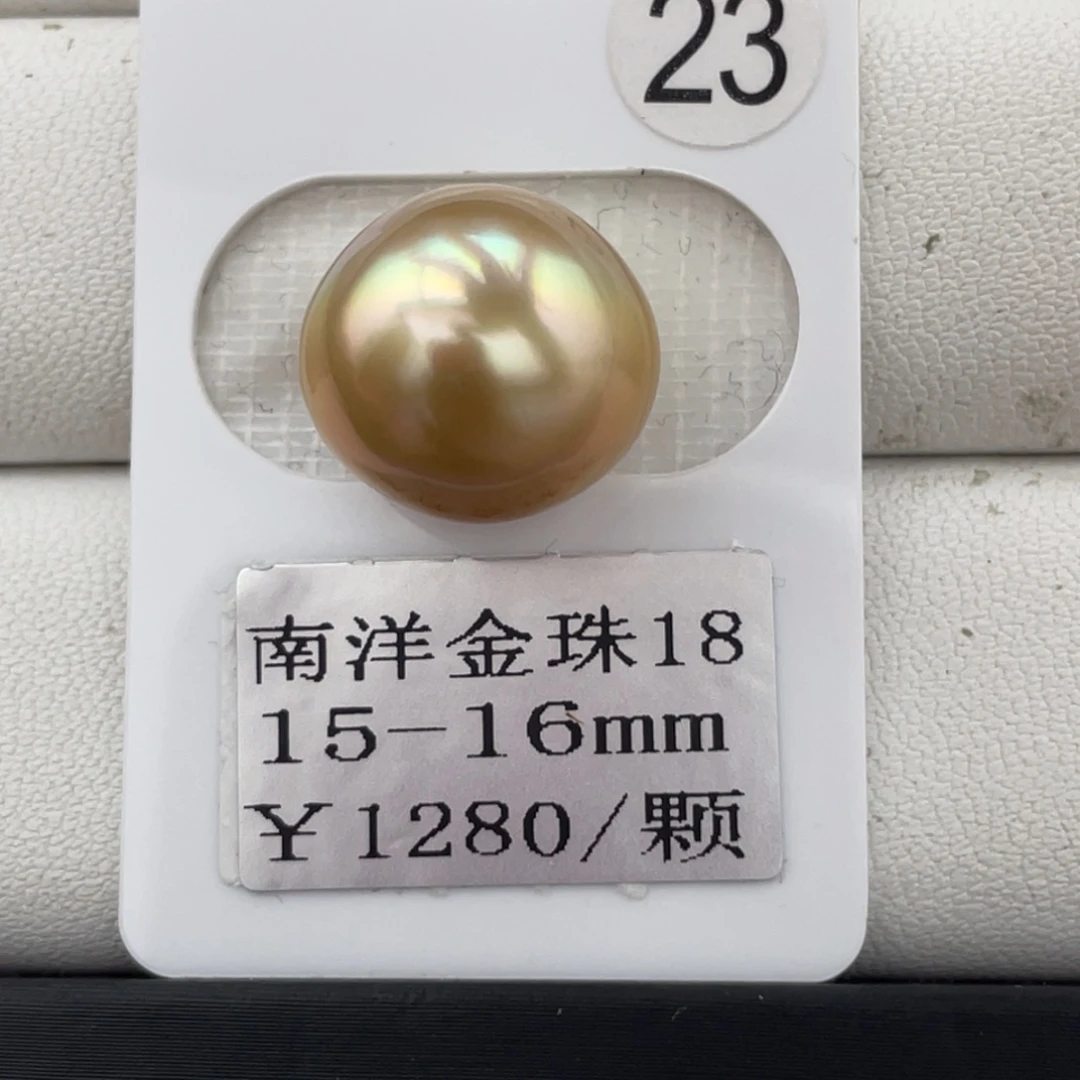 定制海水珍珠未镶嵌裸珠金珠15-16mm
