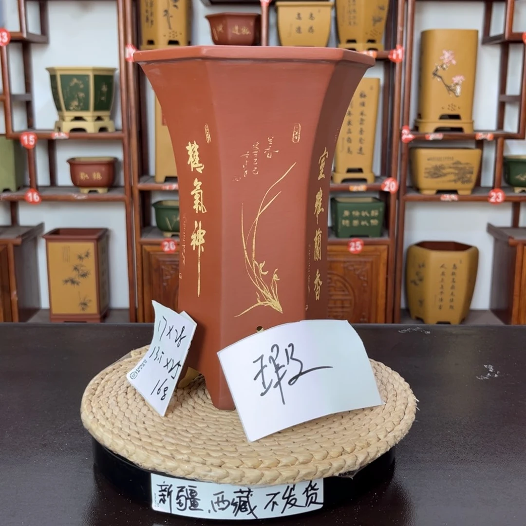 紫砂花盆紫砂花盆