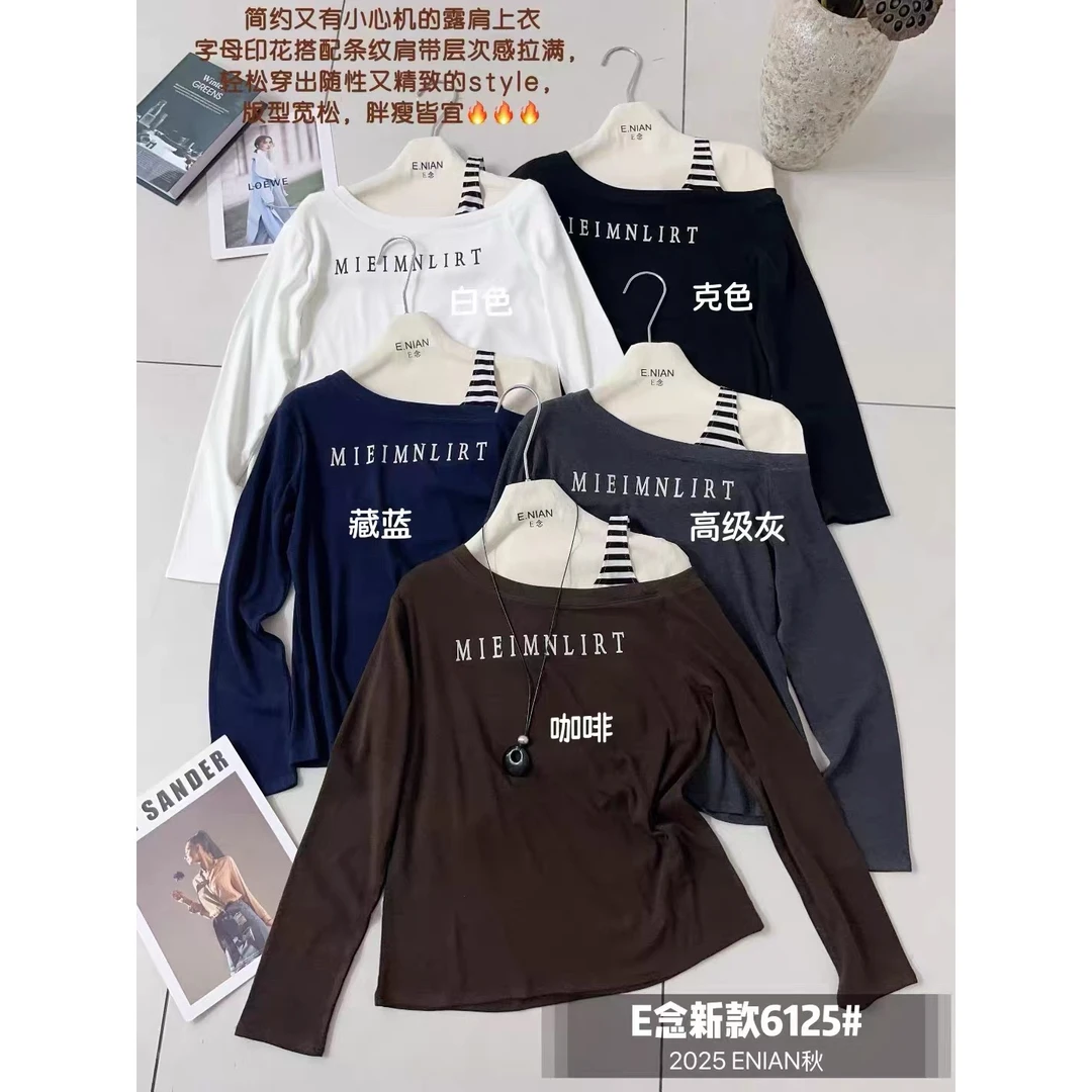 E念6125欧货2025秋款甜美小个子斜肩设计字母长袖T恤女宽松显瘦潮