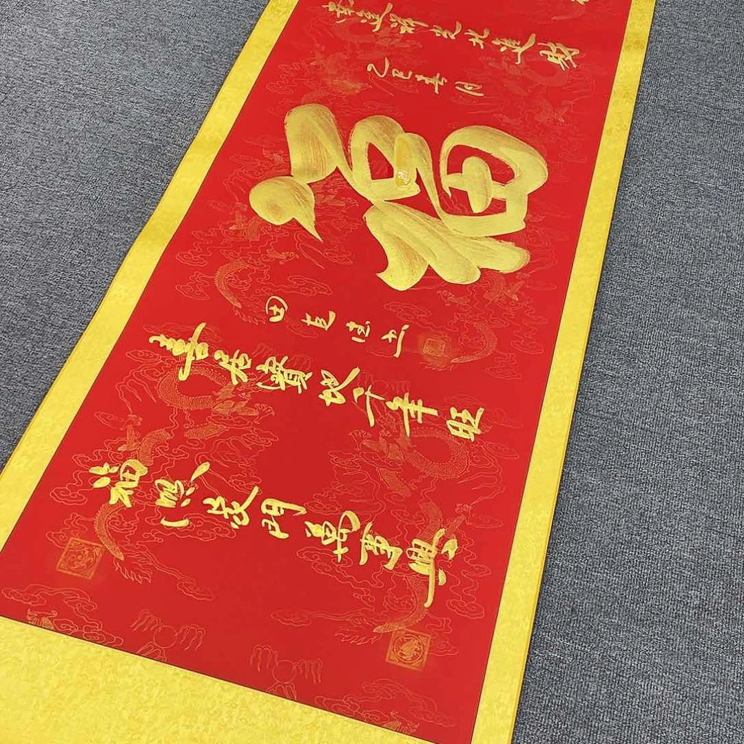 书法书法作品欣赏