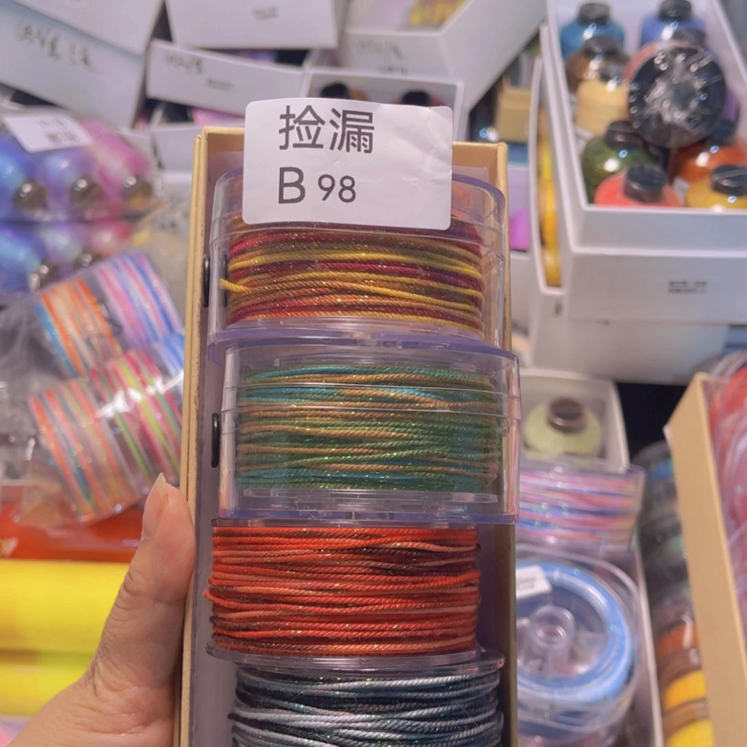 聚酯纤维捡漏B98
