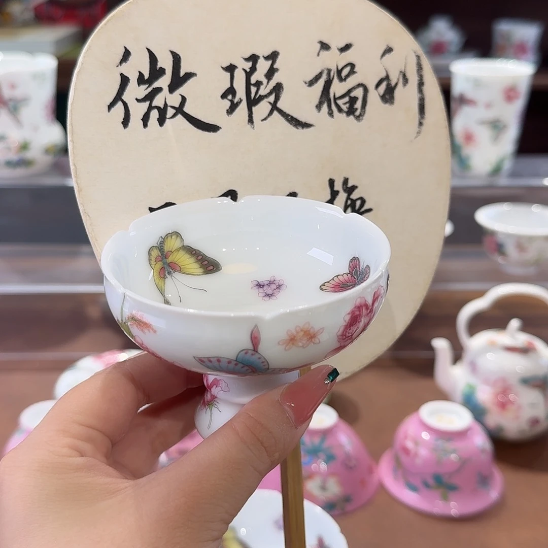 珐琅彩主人杯茶具套装