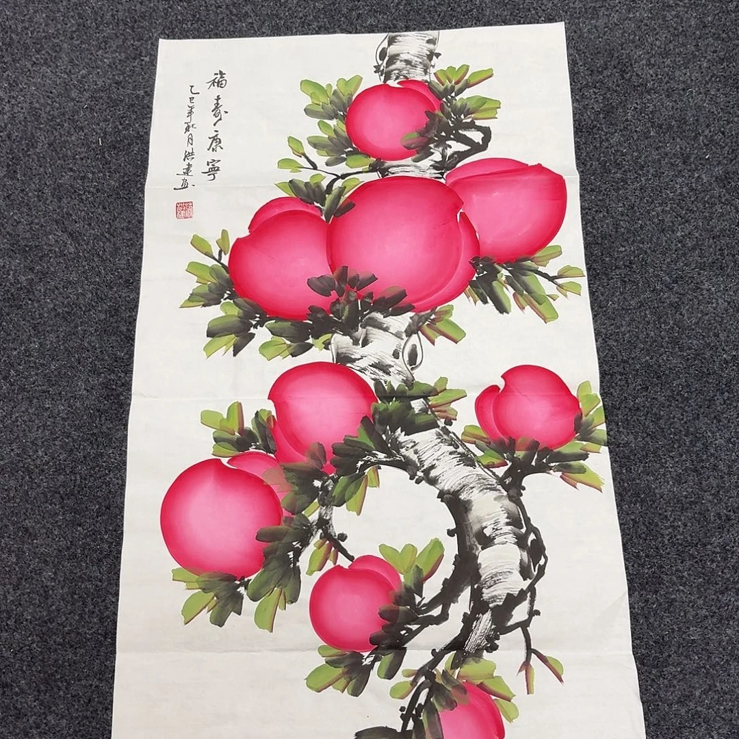 中佳美术馆 画心一张