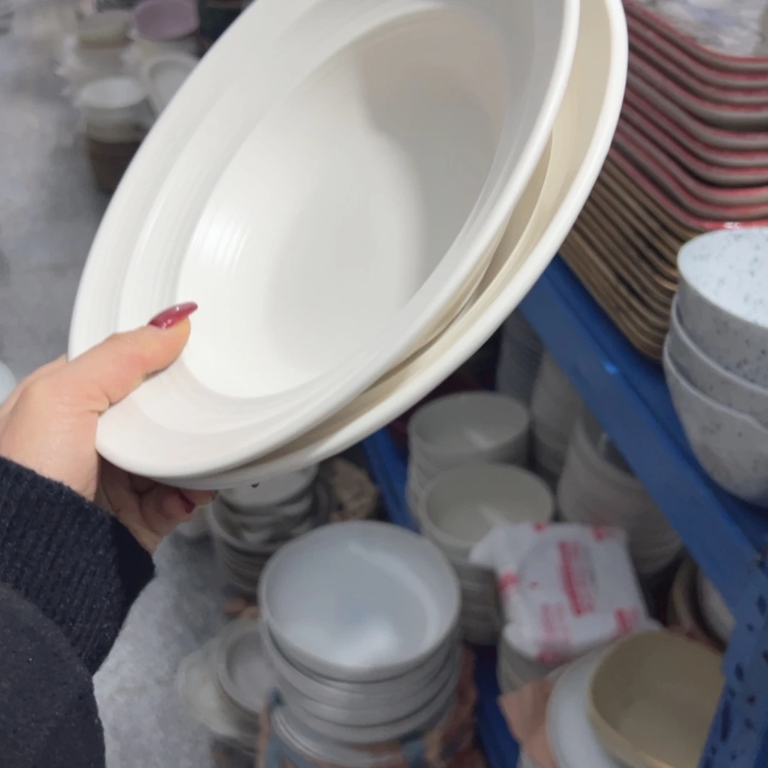 瓷杨***梅奶昔白螺纹草帽深盘微瑕