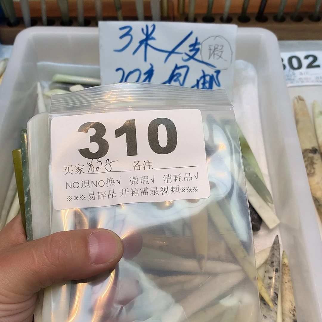 合金蛇纹石玉发饰狗**甜
