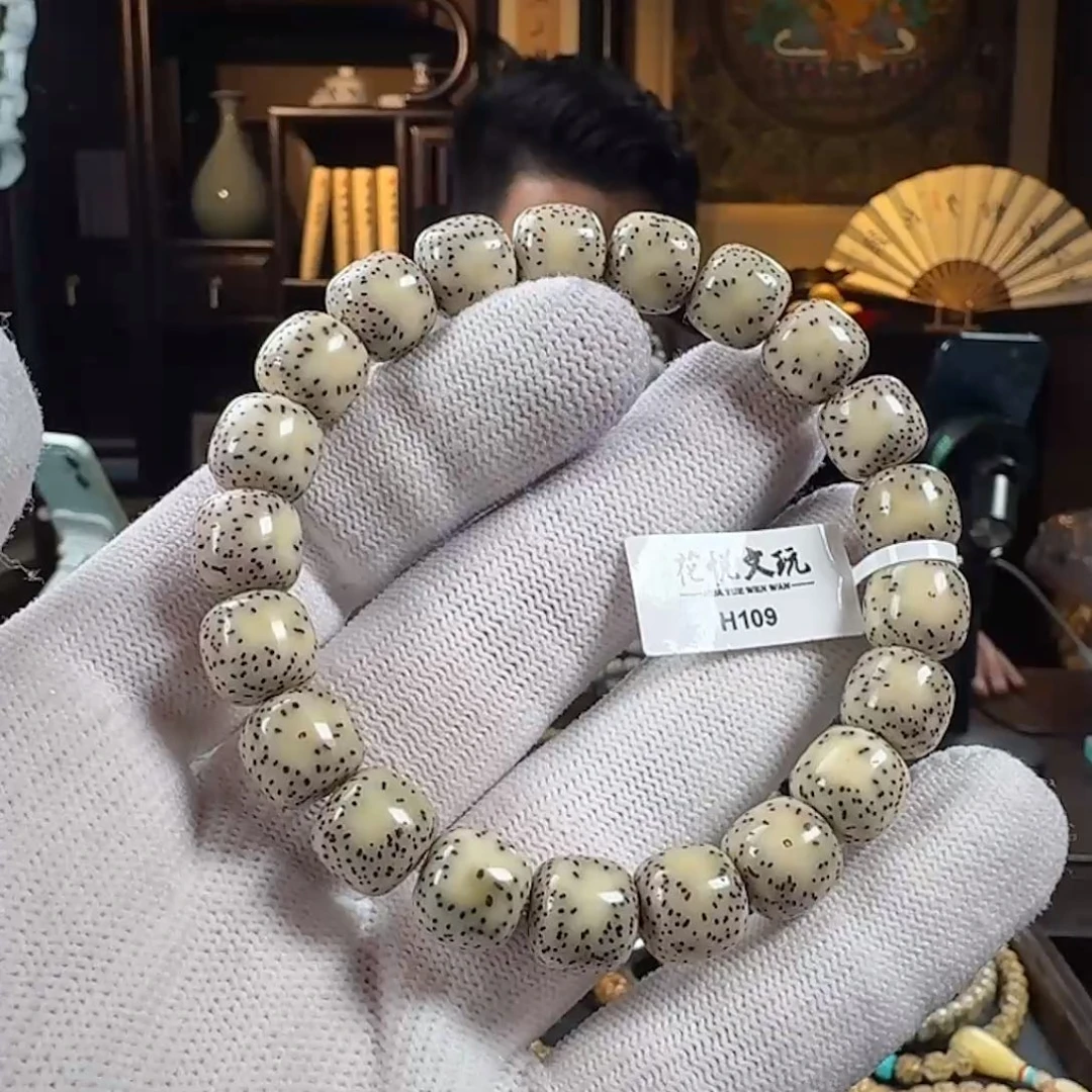 手串星月菩提11x10 石玉料双留白 H109