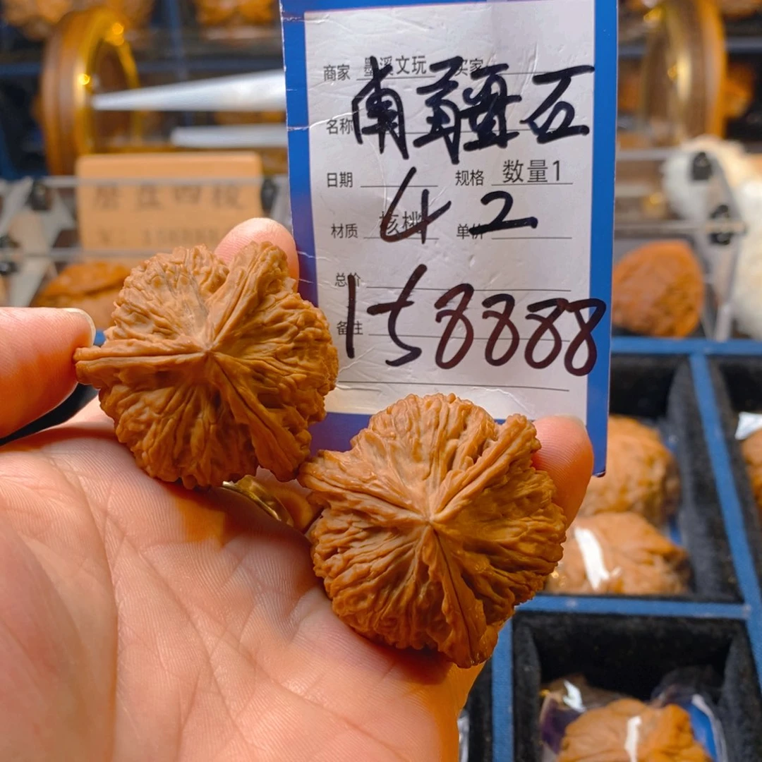 精品核桃把件核桃