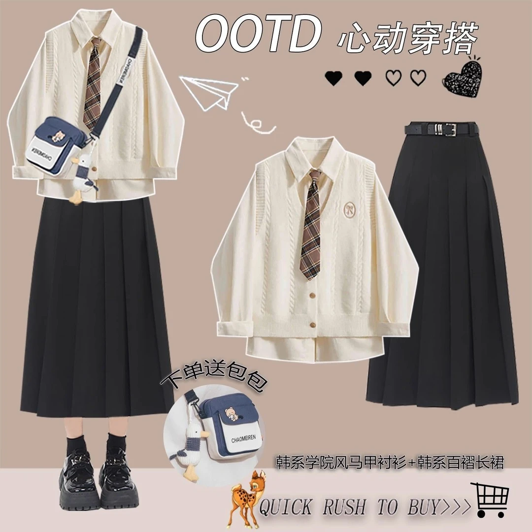 少女韩系学院风JK制服套装裙2025秋装新款初高中学生洋气复古裙子