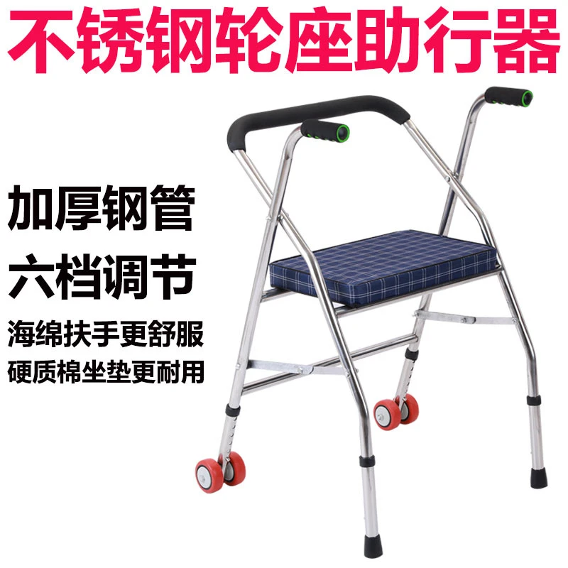 老年人代步手推车防摔神器代步车四轮耐磨骨折助行车可折叠助行器