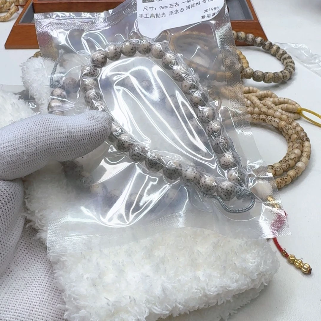 星月菩提手串30梵天糯冰大眼睛针尖星9左右圆手持