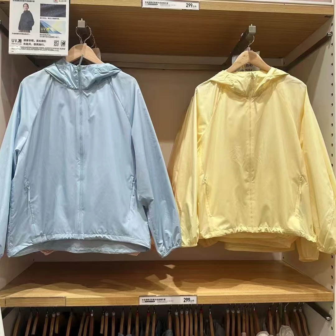 情侣款 UPF50+ 春夏便携式格纹防紫外线连帽外套防水款轻薄防晒衣
