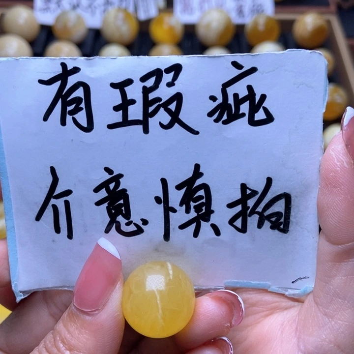 琥珀裸石未镶嵌星筠珠宝优选70