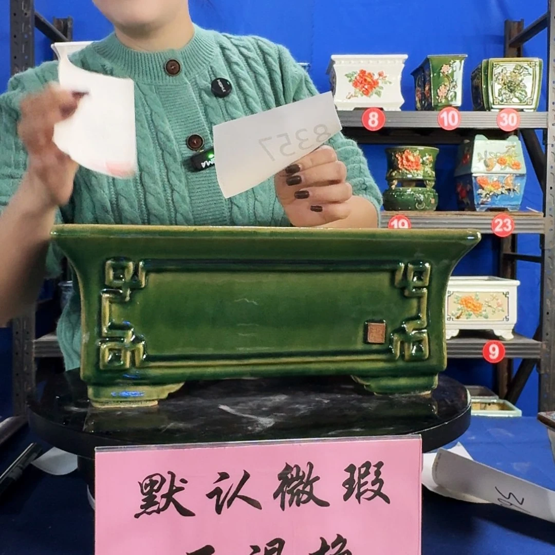 用***38357石湾微瑕 闪购