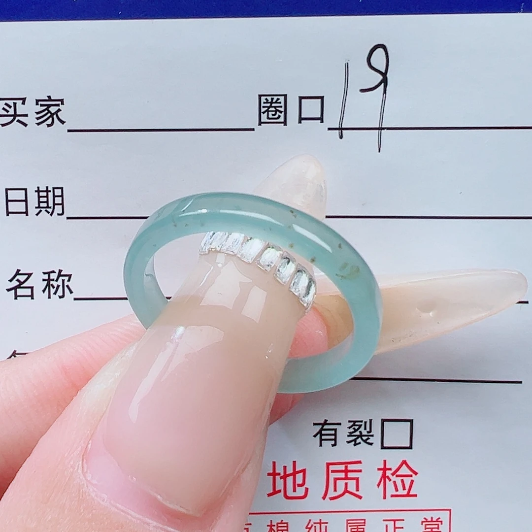 翡翠未镶嵌戒指天然