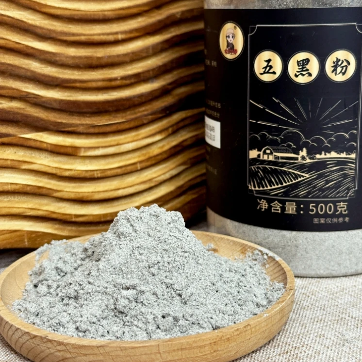 五黑粉500g*4瓶（4斤）黑米黑豆黑小米黑芝麻黑枸杞核桃冲调