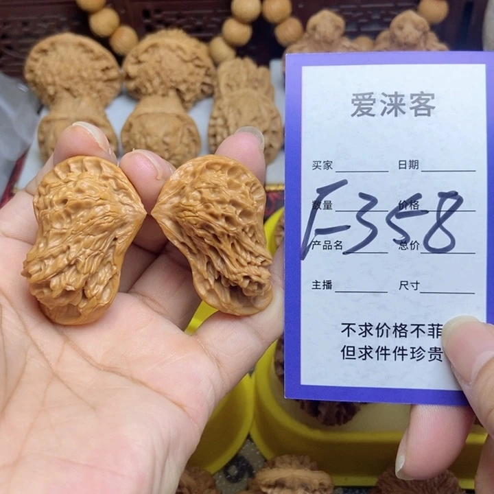 桃核把件你****根小鸟…………