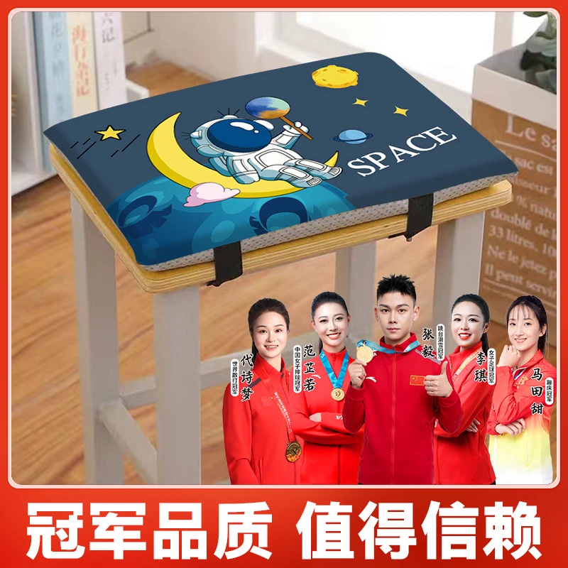 保暖坐垫卡通坐垫海绵加厚学生坐垫学校教室儿童板凳屁股垫可拆洗