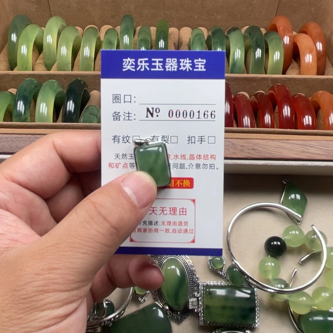 蛇纹石玉银S925镶嵌吊坠(不含链)