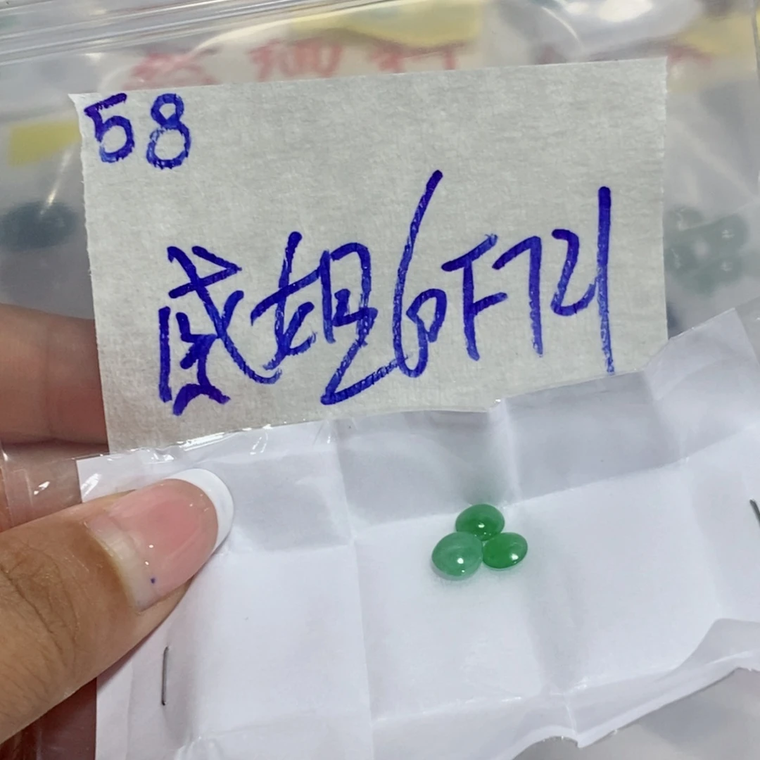 戚***姐定制翡翠未镶嵌不