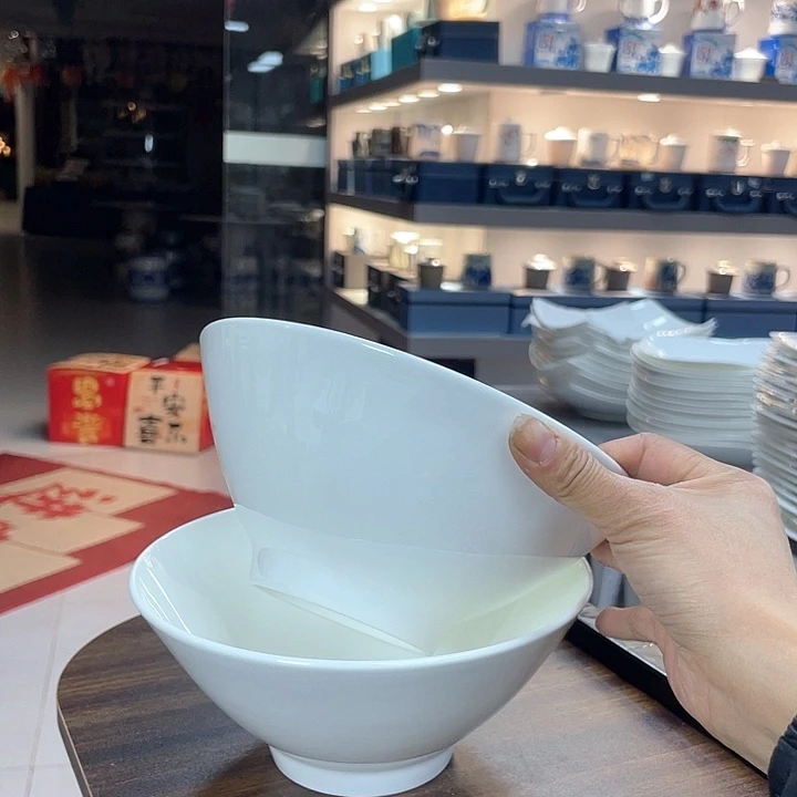 45%以上骨粉骨瓷2个7寸斗笠面碗