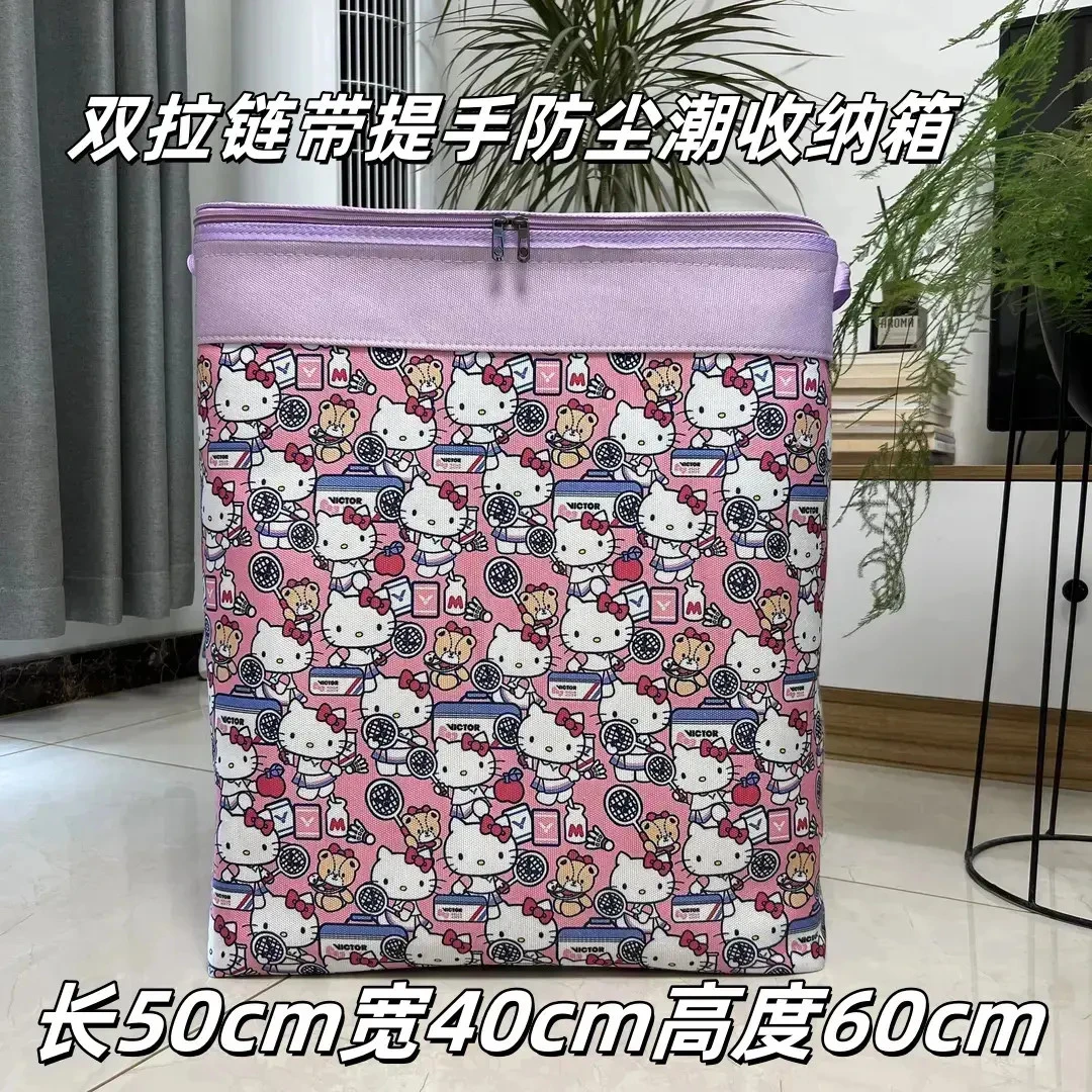 120升紫色KT猫带钢圈双拉链换季收纳箱大容量防尘潮储物箱可折叠