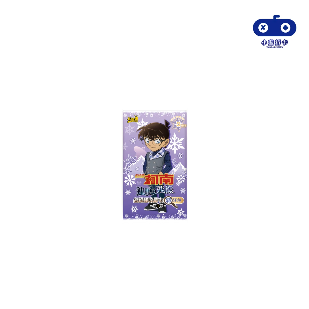 【蓝·玩法合集】卡游【拆卡】名侦探柯南 演绎包第1弹 收藏卡牌