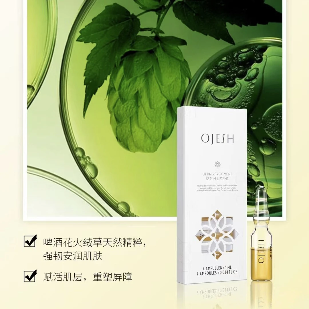 欧娅诗0.9安瓶好用的化妆刷