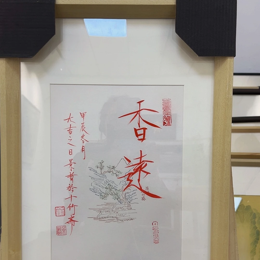 国画崔景z 崔景z 崔景z