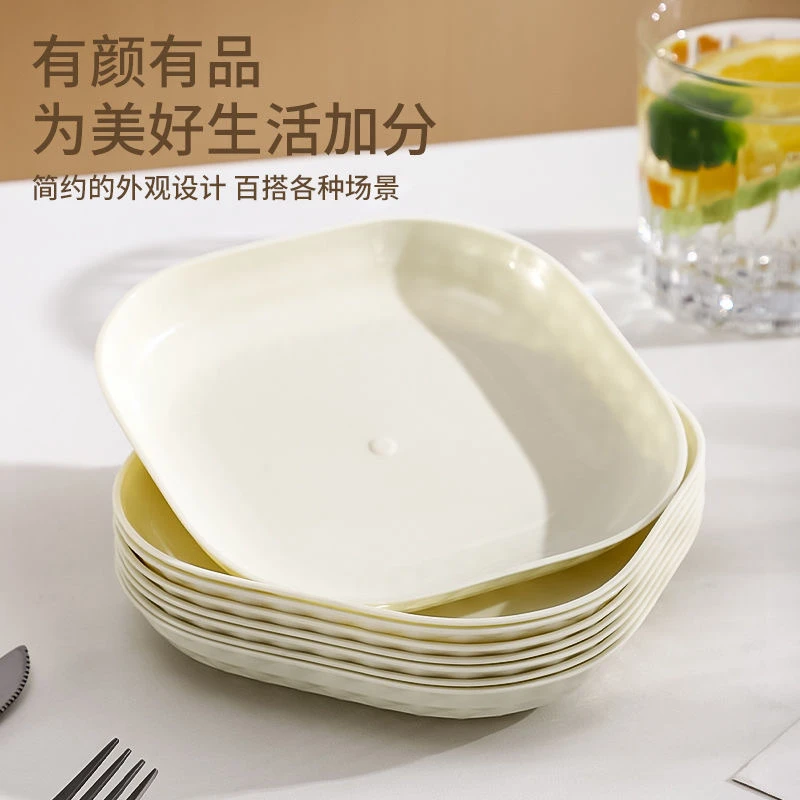 【6只装】奶油方盘8英寸菜盘高温釉下彩陶瓷餐具