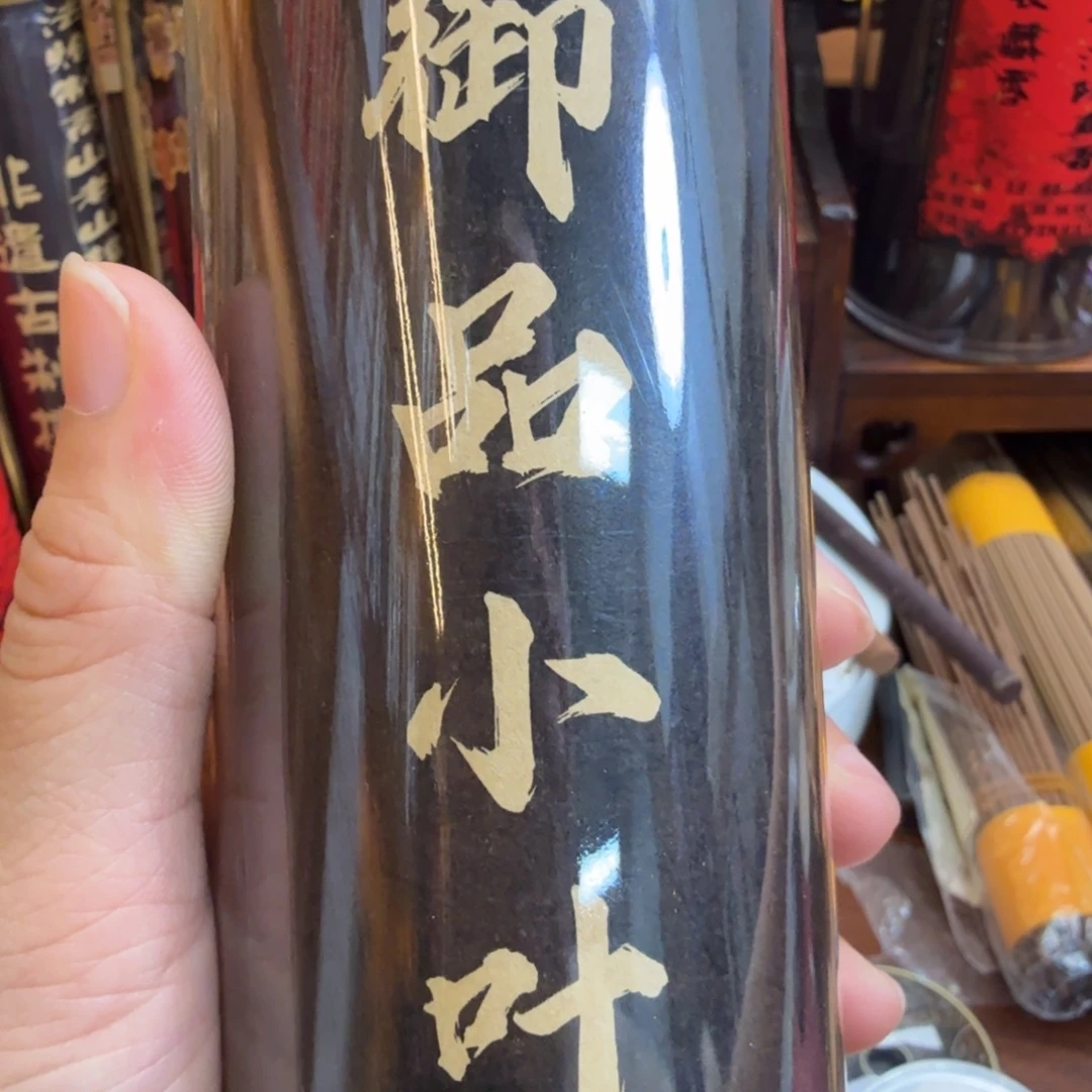 闪购链接直播拍下发货200克