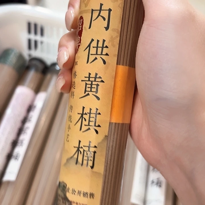 香遇专属闪购链接