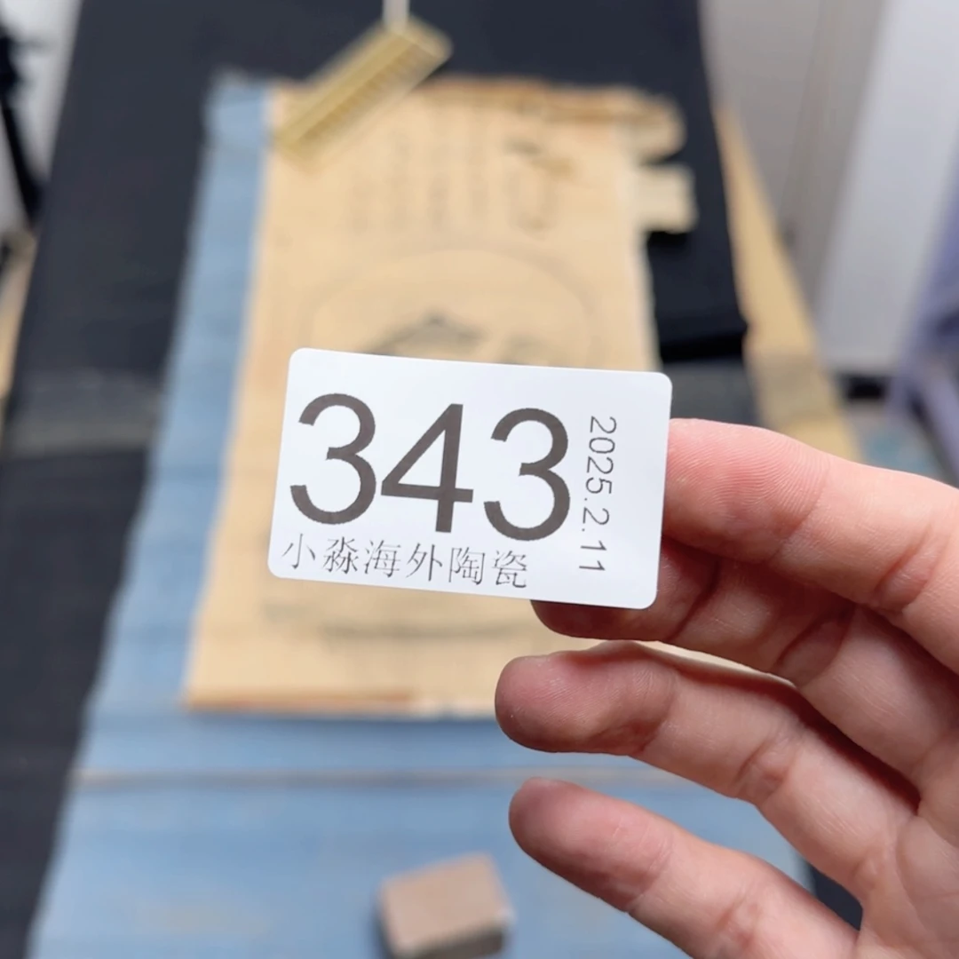 【闪购商品】繁****?易水严选中古字画