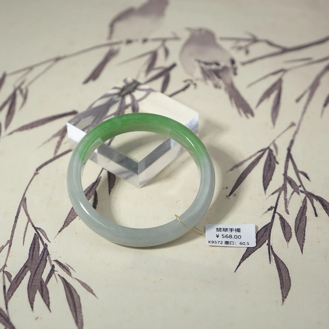 K9572-美人镯缅甸翡翠手镯