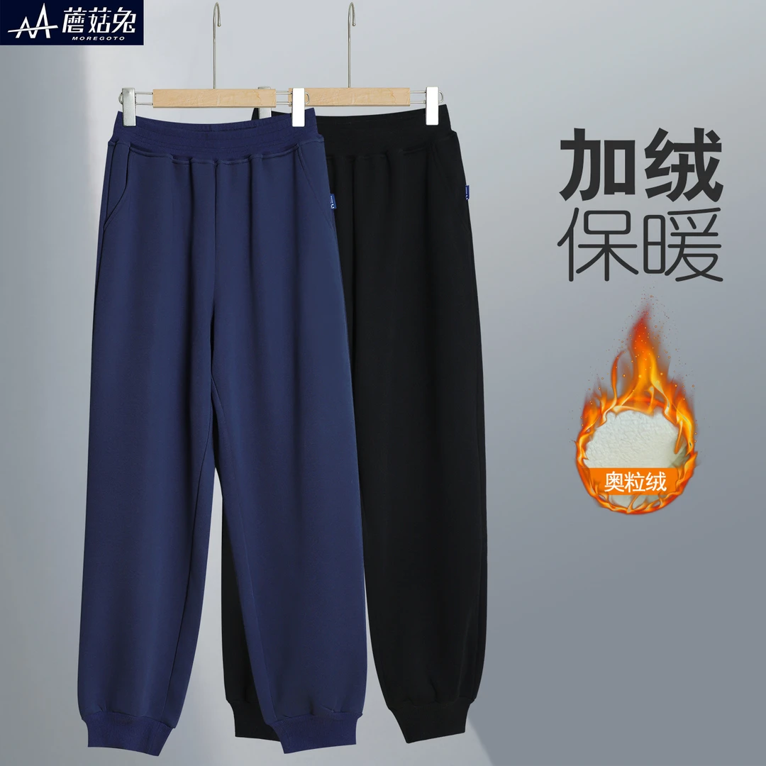 胖男童校服裤子藏青色胖大童加绒运动裤秋冬款青少年男孩加绒卫裤