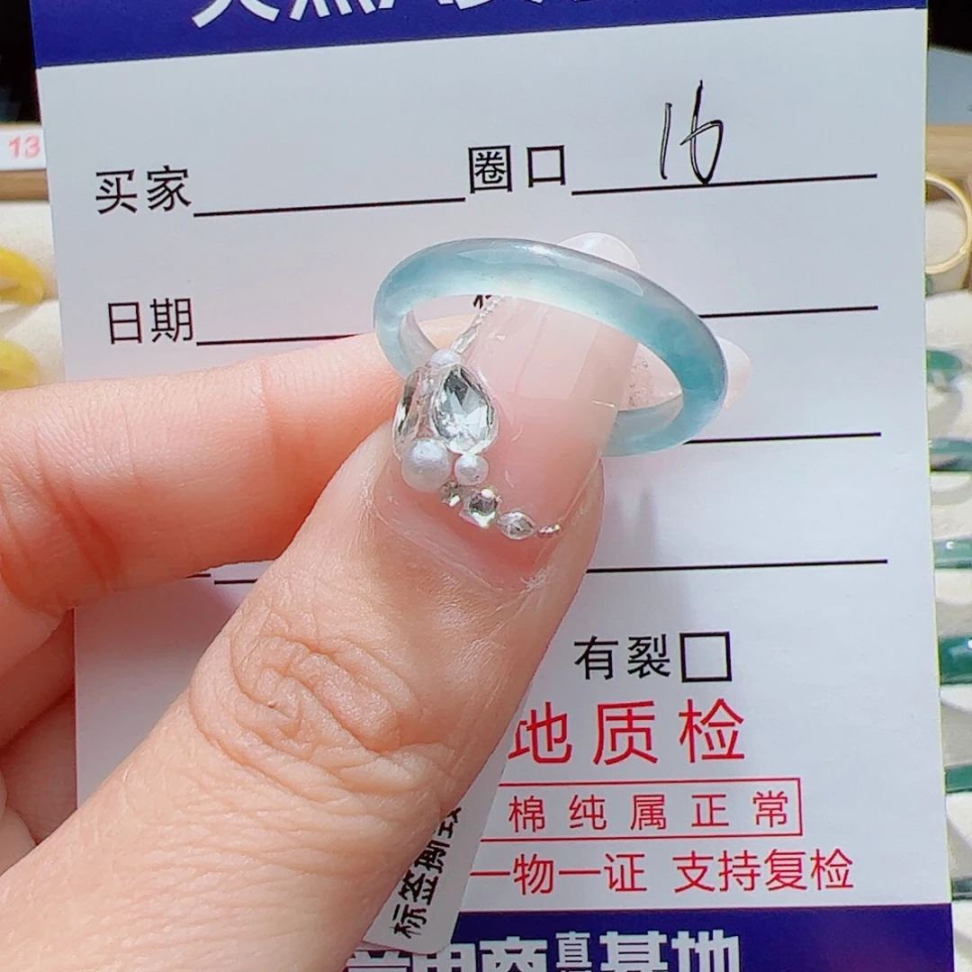 3***卤未镶嵌戒指翡翠天然