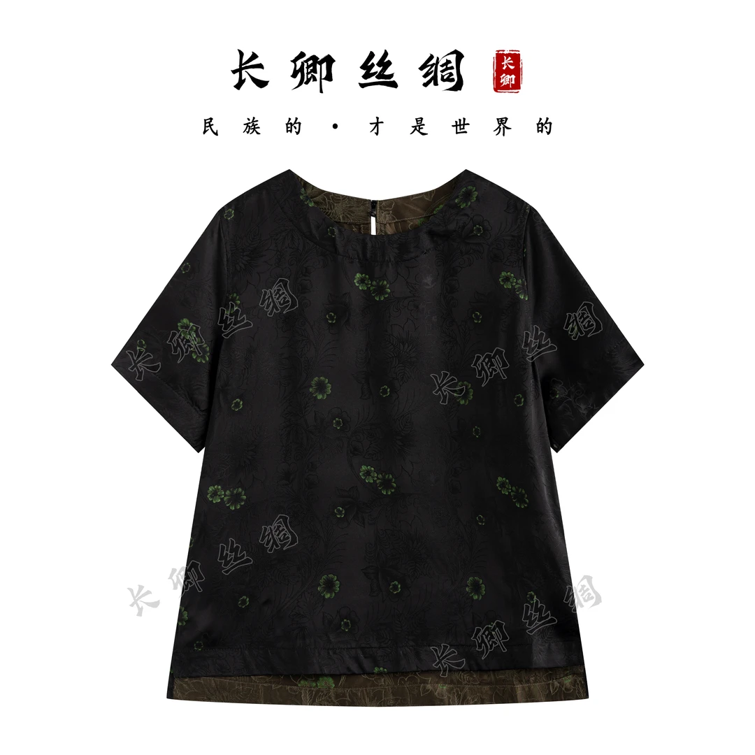 【长卿】双面双穿新中式小雏菊真丝花萝国风织花舒适短袖上衣W921