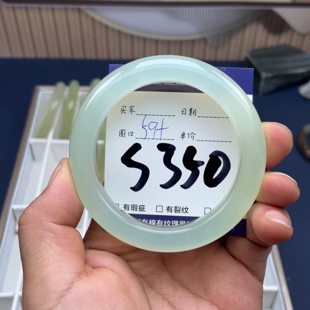岫玉未镶嵌手镯手镯