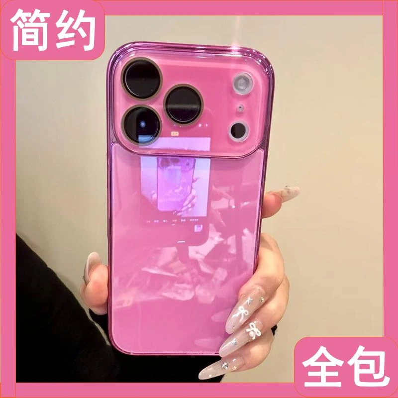 高级感ins极简纯色蔷薇粉适用iphone17promax新款苹果15pro手机壳