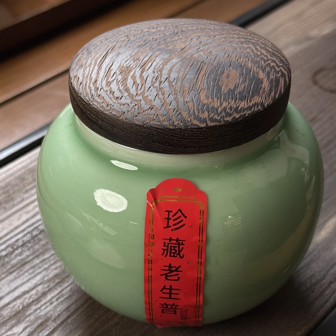 【洱与茶妃】2000年易武老生茶50克包邮