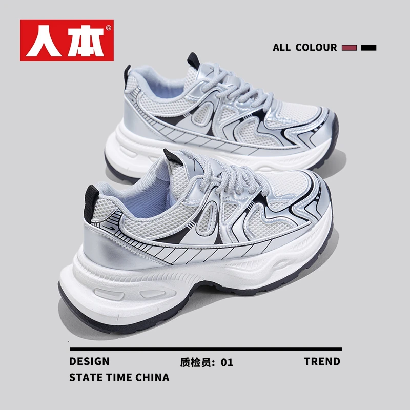 人本老爹鞋女款2025夏季新款春秋透气厚底增高休闲百搭运动小白鞋