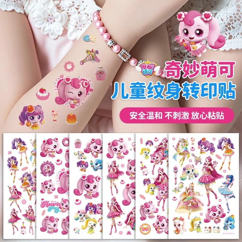奇妙萌可纹身贴儿童贴纸女孩卡通贴画爱心萌可玩具水印贴无毒可洗