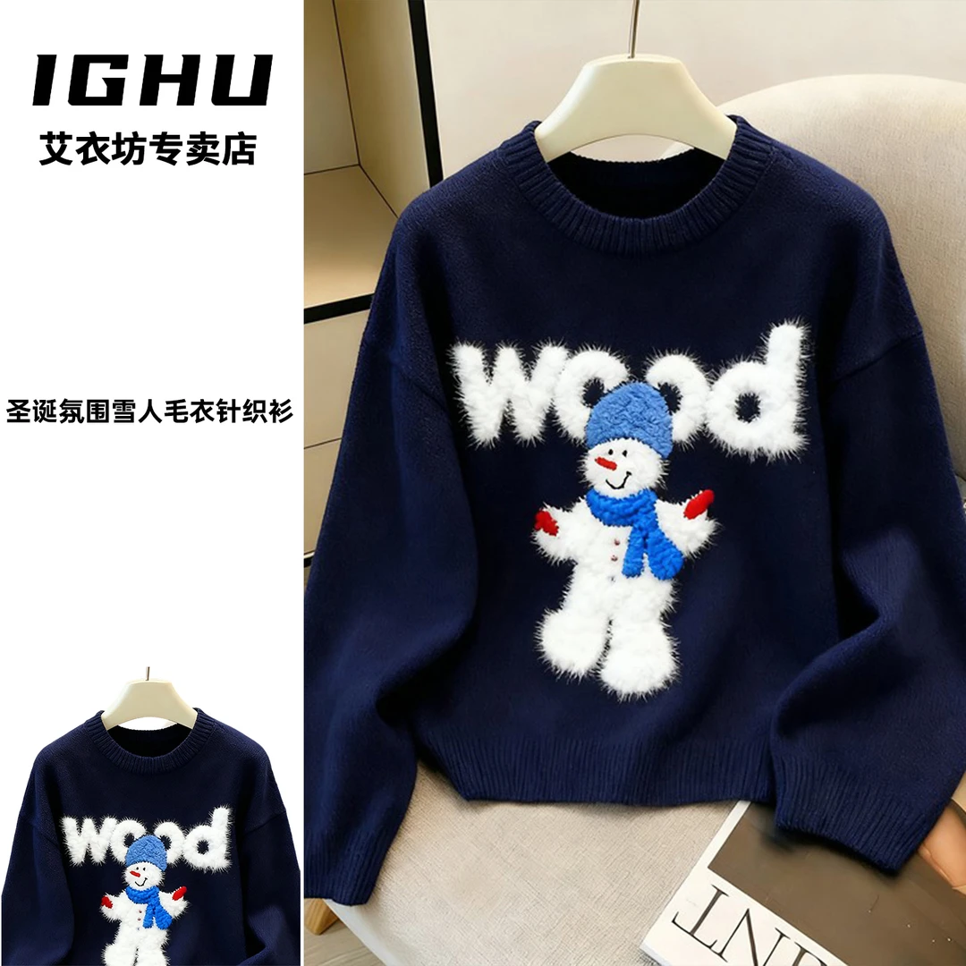 IGHU圣诞氛围感穿搭藏青色雪人毛衣女秋冬加厚保暖长袖内搭针织衫