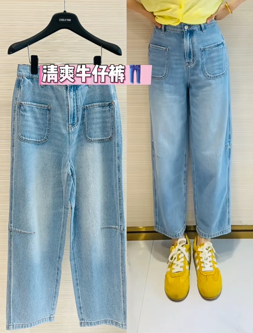 俪妍【LIVELY·YAN】25夏季新款九分牛仔裤裤子阔腿裤高腰18008-94