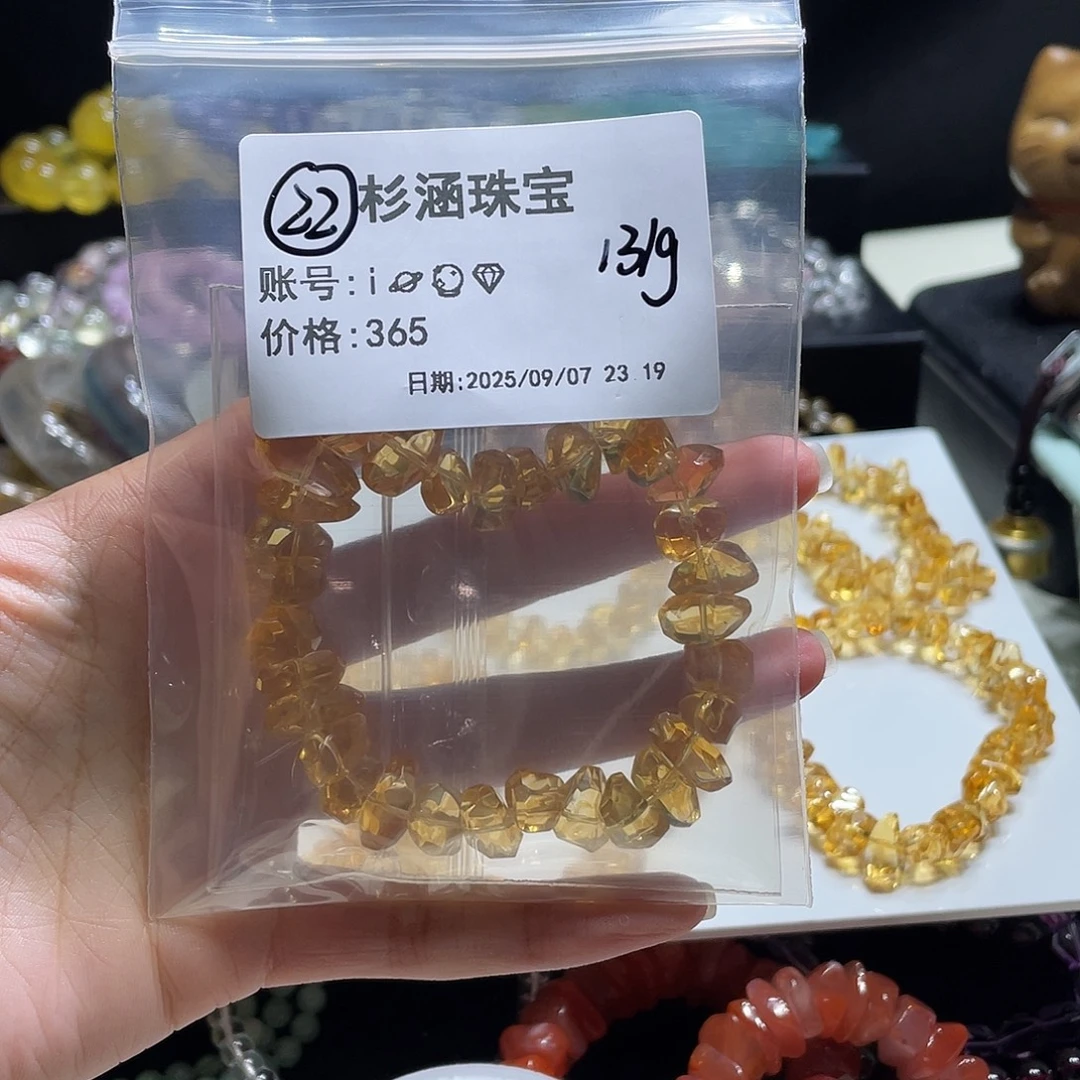 未镶嵌手链水晶手链