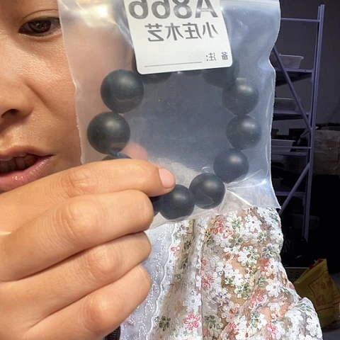 【闪购商品】香榧木866