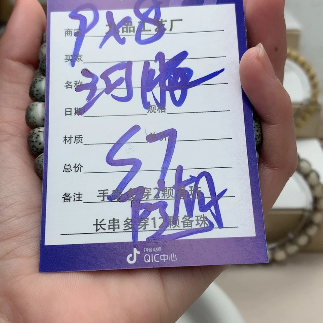 【闪购商品】星月菩提吊坠S7mmmmmmmmmmmmm