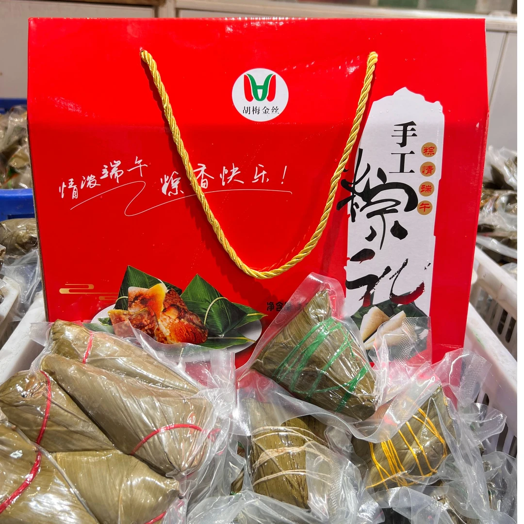 【贵州粽子礼盒】贵州粽粑传统手工制作白米红枣蜜枣绿豆花生肉粽子