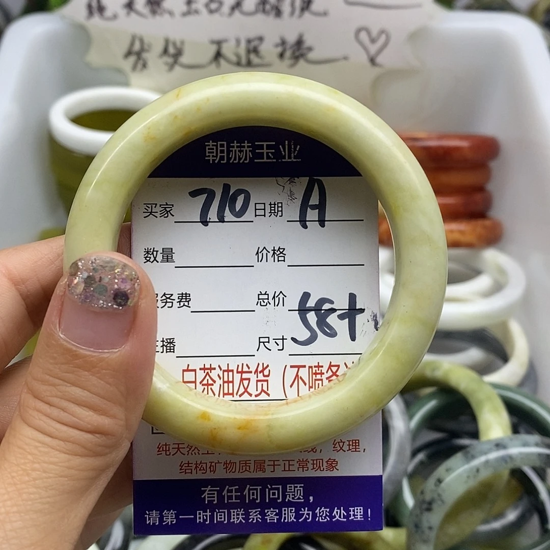 未镶嵌蛇纹石玉手镯