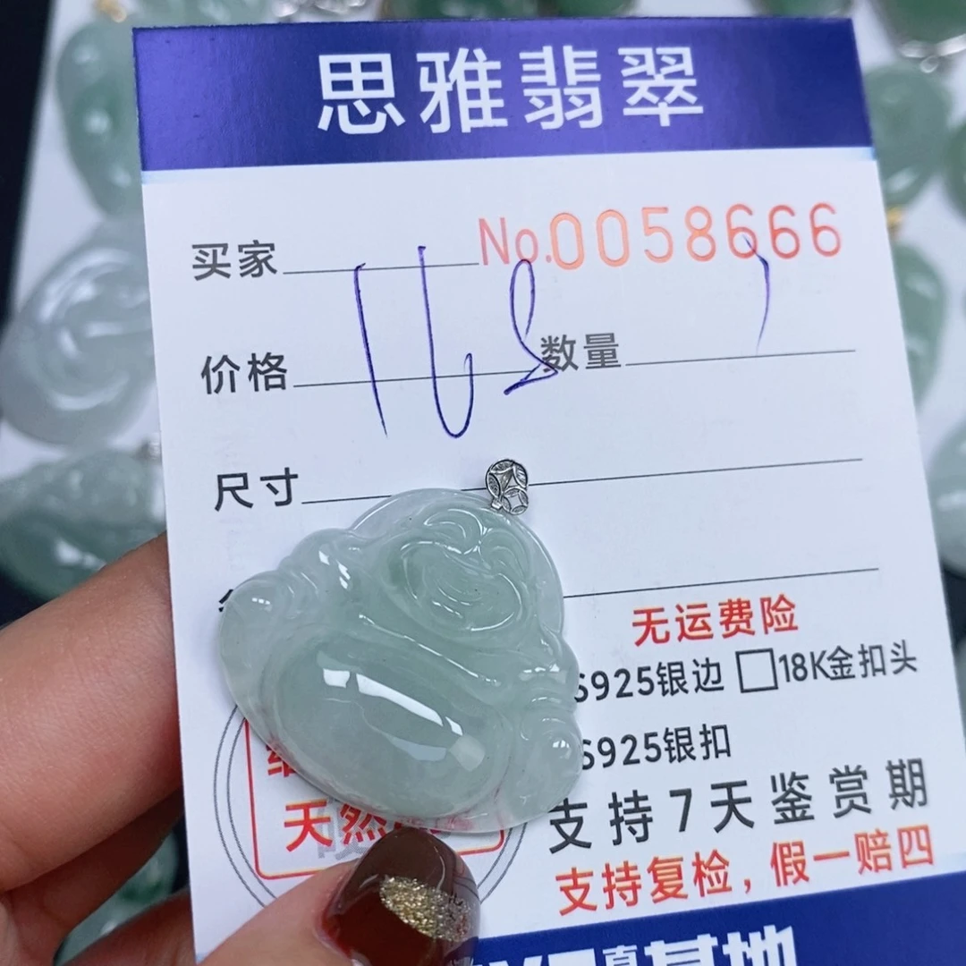 颈饰未镶嵌翡翠天然缅甸翡翠