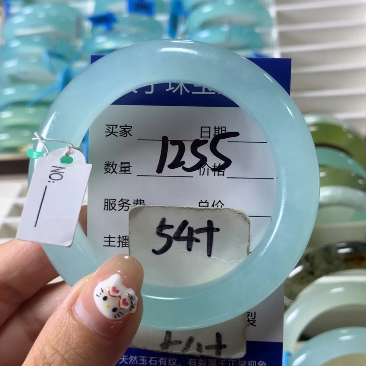 未镶嵌蛇纹石玉手镯1255